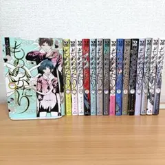 2026年最新】もののがたり全巻の人気アイテム - メルカリ