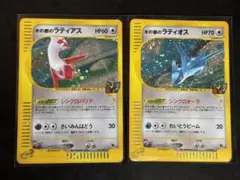 2026年最新】Pokemon Card Game シリーズ：eシリーズ ポケモンカード