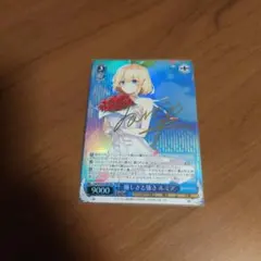 2026年最新】ヴァイス まどか サインの人気アイテム - メルカリ