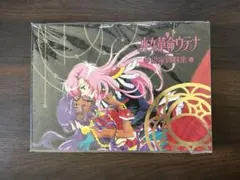 2026年最新】少女革命ウテナ原画展 図録の人気アイテム - メルカリ