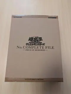 2026年最新】遊戯王ocg デュエルモンスターズ no. complete file