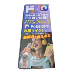 2026年最新】pokekaraの人気アイテム - メルカリ