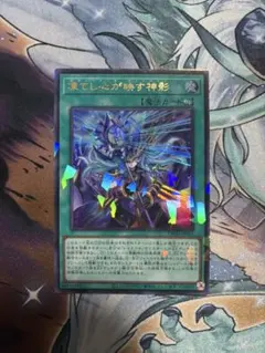 2026年最新】凍てし心が映す神影の人気アイテム - メルカリ