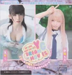 2026年最新】あにお天湯の人気アイテム - メルカリ