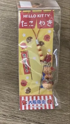 2026年最新】キティ 根付け レアの人気アイテム - メルカリ