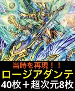 2026年最新】ロージアダンテ デッキの人気アイテム - メルカリ