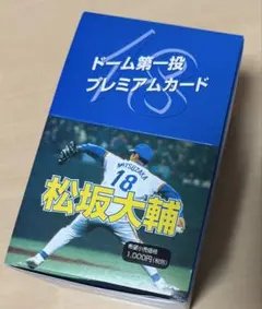 2026年最新】松坂大輔ビジョンカードの人気アイテム - メルカリ
