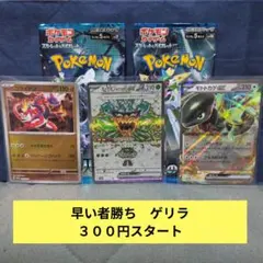 2026年最新】蒼空の激突未開封パックの人気アイテム - メルカリ