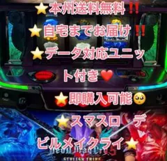 2026年最新】デビルメイクライ5 実機の人気アイテム - メルカリ