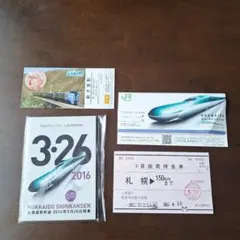 2026年最新】札幌記念 入場券の人気アイテム - メルカリ