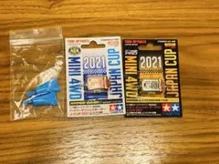 2026年最新】ハイパーダッシュ 2020の人気アイテム - メルカリ