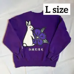 2026年最新】fr2 紫の人気アイテム - メルカリ