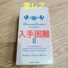 2026年最新】ドラマティックパルファムオム2の人気アイテム - メルカリ