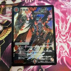 2026年最新】不死帝 ブルースの人気アイテム - メルカリ