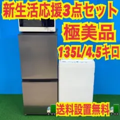 2026年最新】無印良品冷蔵庫の人気アイテム - メルカリ