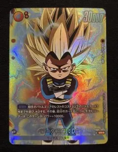 2026年最新】ベジータ gdr パラレルの人気アイテム - メルカリ