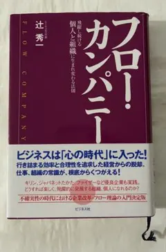 2026年最新】辻秀一の人気アイテム - メルカリ