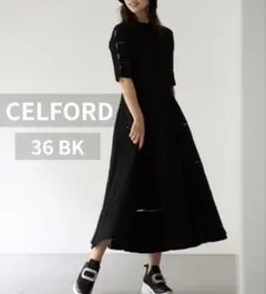 2026年最新】ディフォーメーションニットワンピース セルフォードの