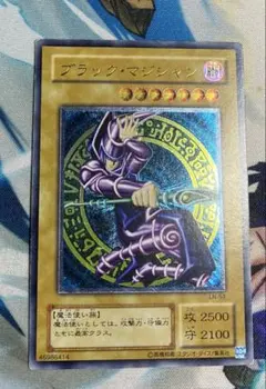 2026年最新】ブラック・マジシャン レリーフの人気アイテム - メルカリ