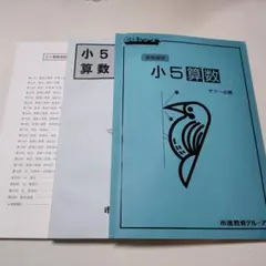 2026年最新】市進学院の人気アイテム - メルカリ