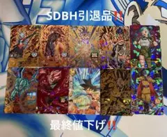 2025年最新】ドラゴンボールヒーローズ secまとめ売りの人気アイテム