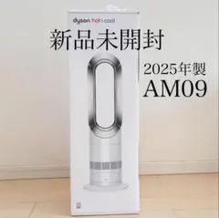 2026年最新】am09 wn nの人気アイテム - メルカリ