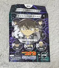 2026年最新】缶バッジ 黒鉄の魚影の人気アイテム - メルカリ