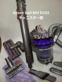 2026年最新】ダイソン 掃除機 dc63の人気アイテム - メルカリ