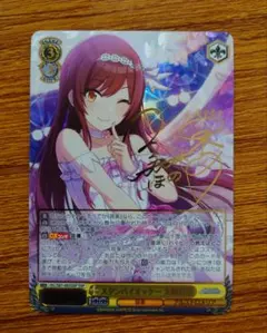 2026年最新】大崎甘奈 sspの人気アイテム - メルカリ