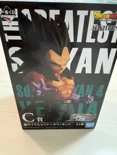 2026年最新】greatest saiyan ベジータの人気アイテム - メルカリ