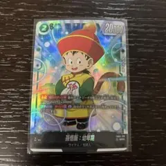 2026年最新】孫悟飯：幼年期 FB03-139の人気アイテム - メルカリ