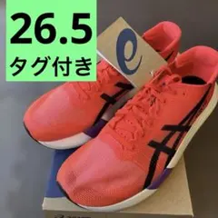 2026年最新】メタスピードエッジ+ 26.5の人気アイテム - メルカリ