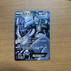 2026年最新】プラズマゲイル ルギアEXの人気アイテム - メルカリ