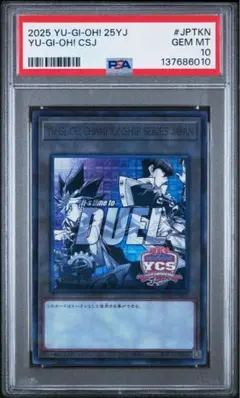 2026年最新】遊戯王 YCS トークンの人気アイテム - メルカリ