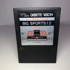 2026年最新】カセットビジョンの人気アイテム - メルカリ