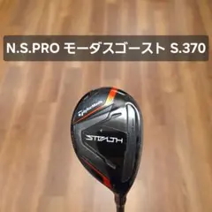 2026年最新】モーダスゴースト テーラーメイドの人気アイテム - メルカリ