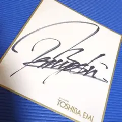 2026年最新】長渕剛 サインの人気アイテム - メルカリ