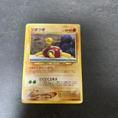 2026年最新】めざめる伝説の人気アイテム - メルカリ