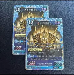 2026年最新】千怪戦戯の人気アイテム - メルカリ