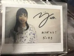 2026年最新】柴田柚菜 サインの人気アイテム - メルカリ