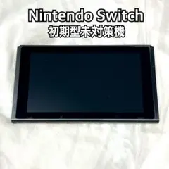 2026年最新】ニンテンドースイッチ初期型の人気アイテム - メルカリ