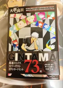 銀魂フィギュアまとめ売り【バラ売り✖️】 - メルカリ