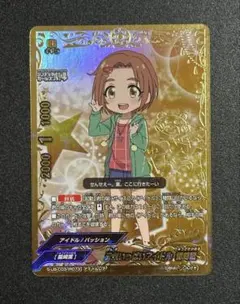 2026年最新】龍崎薫の人気アイテム - メルカリ