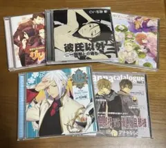 2026年最新】石田彰 彼氏以外の人気アイテム - メルカリ