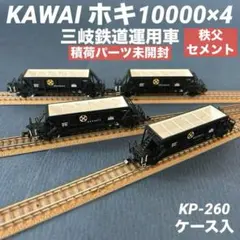 2026年最新】ホキ10000の人気アイテム - メルカリ