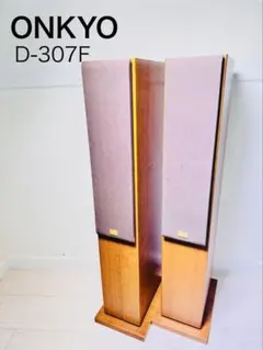 2026年最新】d-307 f onkyoの人気アイテム - メルカリ