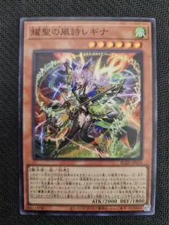 2026年最新】耀聖の風詩レギナ スーパーの人気アイテム - メルカリ