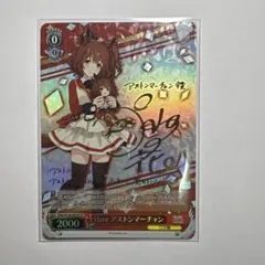 2026年最新】ウマ娘 ヴァイスシュヴァルツ boxの人気アイテム - メルカリ