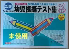 2026年最新】奨学社 テキストの人気アイテム - メルカリ