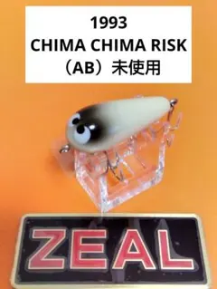 2026年最新】zeal オールドの人気アイテム - メルカリ